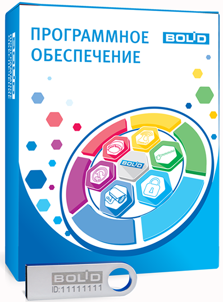 Оперативная задача "Орион Про" исп.10 Интегрированная система ОРИОН (Болид) фото, изображение