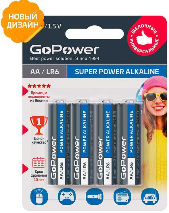 Батарейка GoPower LR6 AA BL4 Alkaline 1.5V (4/48/576) Элементы питания (батарейки) фото, изображение